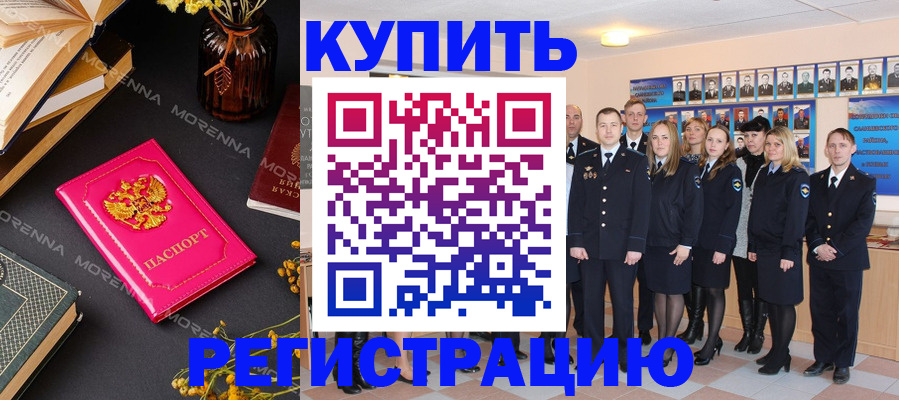 прописка гарантия в Тюменской области