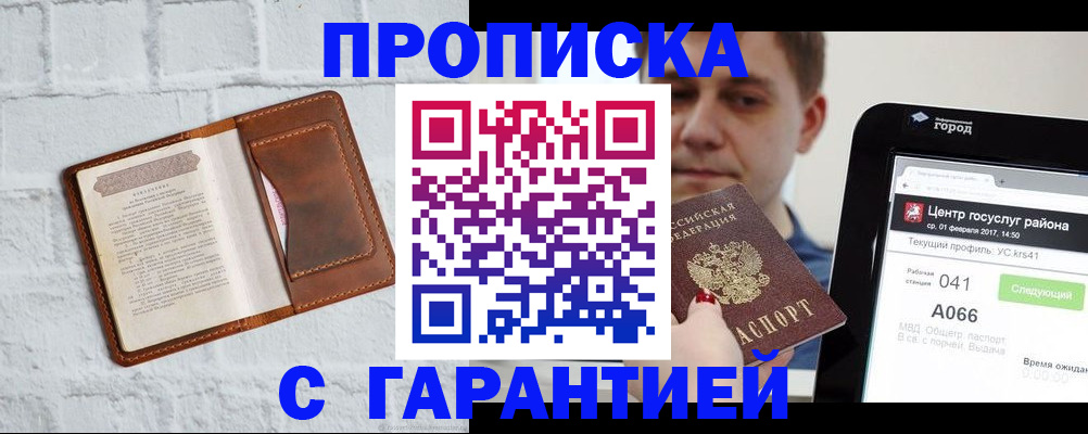 регистрация для дет. сада в Тюменской области